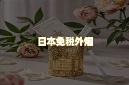 越南代工烟